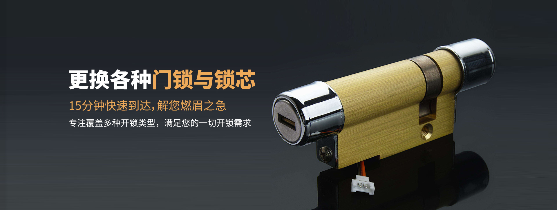 益阳桃江县banner03