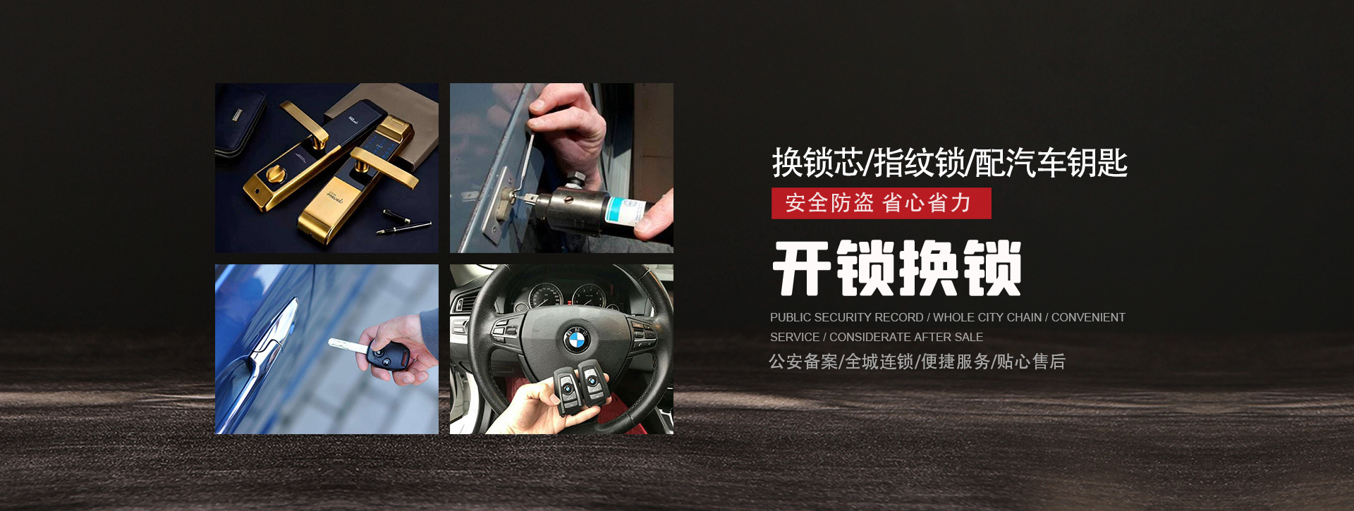 益阳桃江县banner01