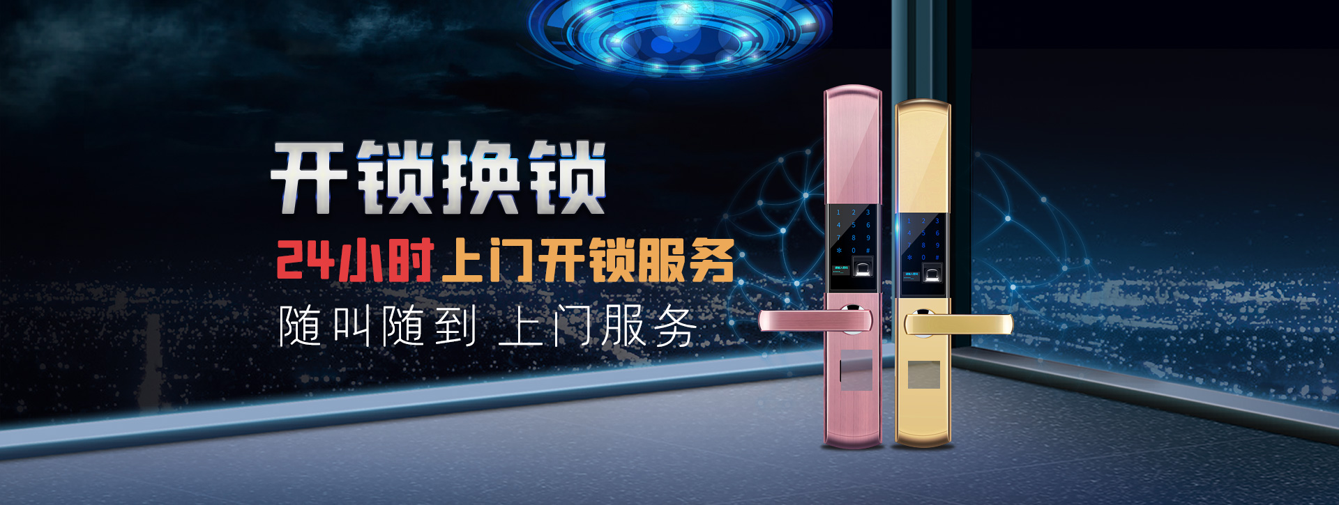 益阳桃江县banner02