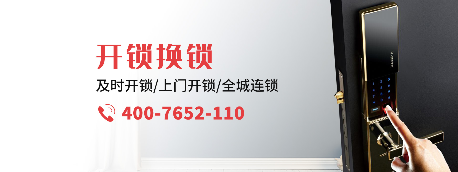益阳桃江县banner